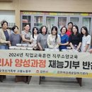 김천반찬
