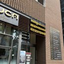 [아이오마 끌레르] 응모 이벤트 당첨으로 피부 관리받은 후기♩