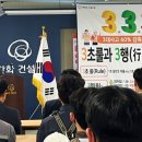 ㈜한화건설 이미지