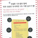 하이퍼수학교습소