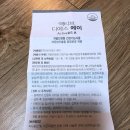 디에스에이 이미지
