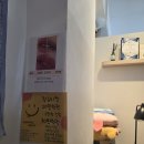 예담LED조명 | 의정부 왁싱 랑쥬왁싱 & 속눈썹에서 속눈썹 유목민 정착한 후기