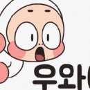 펀키즈유치원 이미지