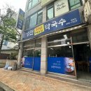 일리삼삼