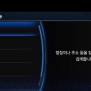 송학서부회전교차로~송학터널 | [네비업데이트] 2023년 08월 2023년 3차 인포테인먼트 제네시스 네비게이션 업데이트 내용, 업데이트...