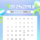 지리산한의원 이미지