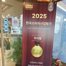 강나루장어구이 | 강화 맛집 또간집 강나루 숯불 장어