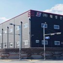 태성산업 이미지