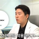 스타키보청기용산센터 이미지