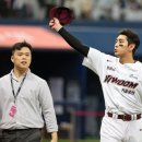 이정후 카카오 검색결과