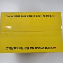 노란마켓 이미지