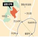 갈현공인중개사사무소 이미지