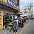 한농종묘농약
