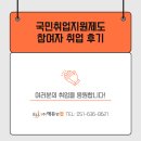 (주)창신INC 이미지