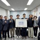 수택1동 행정복지센터 이미지