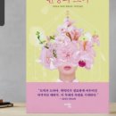 미스터쌀롱