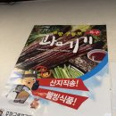 쎄씨봉호프 네이버블로그