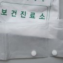 저동보건진료소 이미지