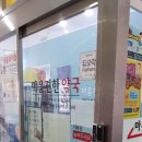 마음편한약국 이미지