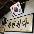 한국근현대사박물관 Daum카페
