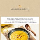 새싹푸드 네이버블로그