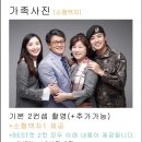 기억하고싶은날엔스튜디오