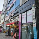 마마수제만두