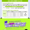 대전공무원학원