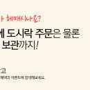 지에스(GS)25 인천문학 이미지