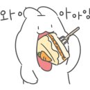 로띠번(신개금점) 이미지