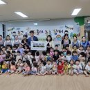 경상남도사회서비스원김해시중흥어린이집 | 진영읍, 경상남도사회서비스원 중흥어린이집원생 및 교사 이웃돕기 성금 100만원 기탁