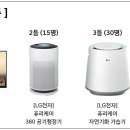 오브제코리아 이미지