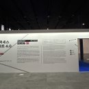 백남준아트센터 이미지