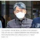 [속보] 법원, &#39;혈액암 2기&#39; 조지호 경찰청장 보석 허가 이미지