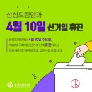 수원삼성안과의원 이미지