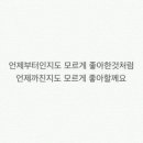 [업텐션] ♡ 내사랑들 200일을 진심으로 축하하지말입니다 ♡ #167 이미지