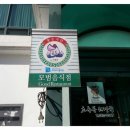 초옥동해장국 이미지