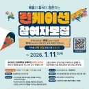 신성대학교 이미지