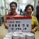 모래내그릇 인천뉴스