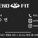 트렌드핏 사상점 이미지