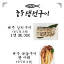 제주스러움 네이버블로그