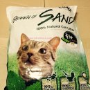 써클켄넬 | 고양이 물품 쇼핑후기