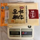 가성비 좋은 다이소 제품 발견! 다이소 주방용 전자저울 vs 경인 전자저울