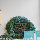 괴산부부한의원 이미지