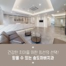이잘하는치과 이미지