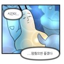 두번째 달 콘서트 이미지