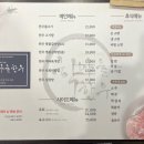 학마을한우 - 강릉시 남부로 68 | 학마을한우