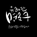 올리앤파주동패점 이미지