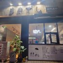 [대구] 명덕역 마키즈시