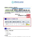 전북특별자치도 남원의료원 이미지